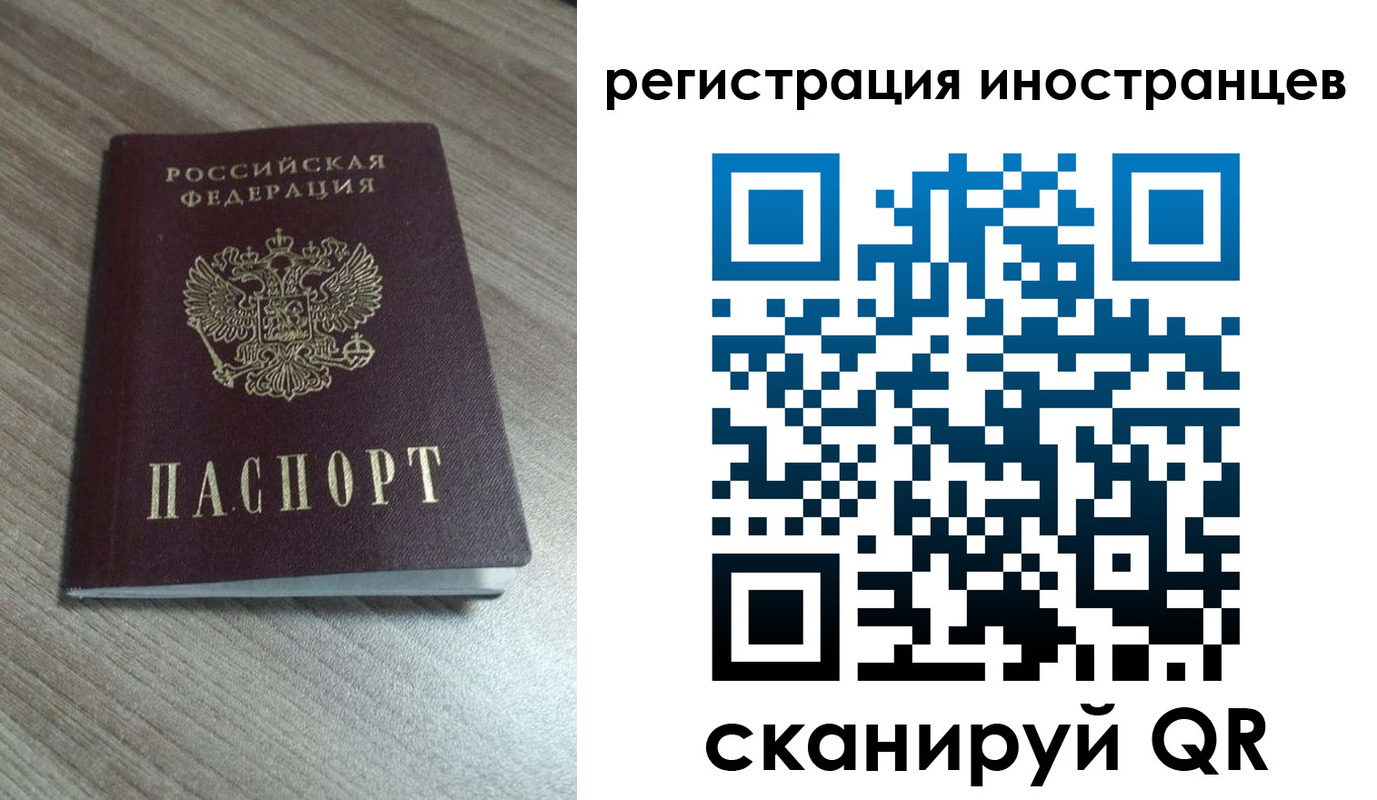 найти адрес прописки в Баймаке